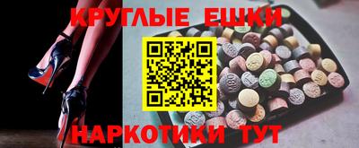 MDMA Ипатово