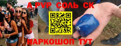 мефедрон Ирбит