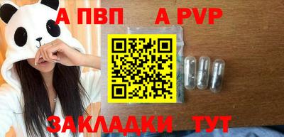 мефедрон Ирбит