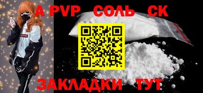 мефедрон Ирбит