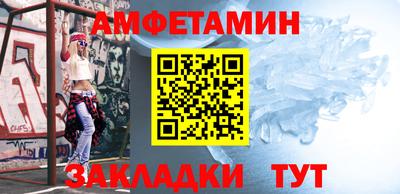 мефедрон Ирбит