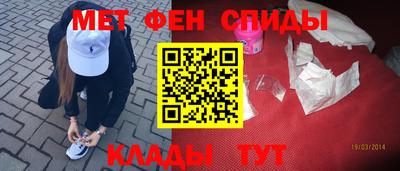 мефедрон Ирбит