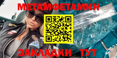 мефедрон Ирбит