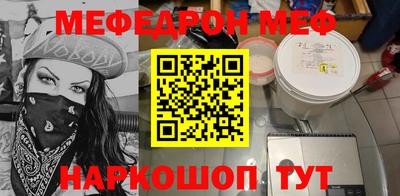 MDMA Ипатово
