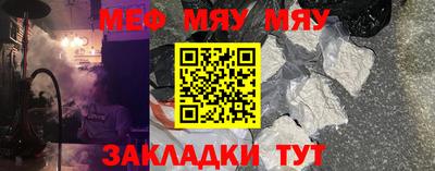 MDMA Ипатово