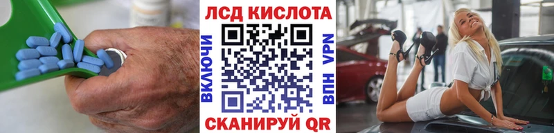 MEGA как зайти  Сланцы  ЛСД экстази кислота  купить  