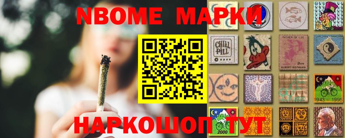 LSD-25 экстази кислота Сланцы