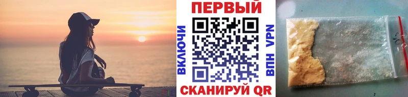 МЕТАМФЕТАМИН Methamphetamine  купить наркоту  Сланцы 