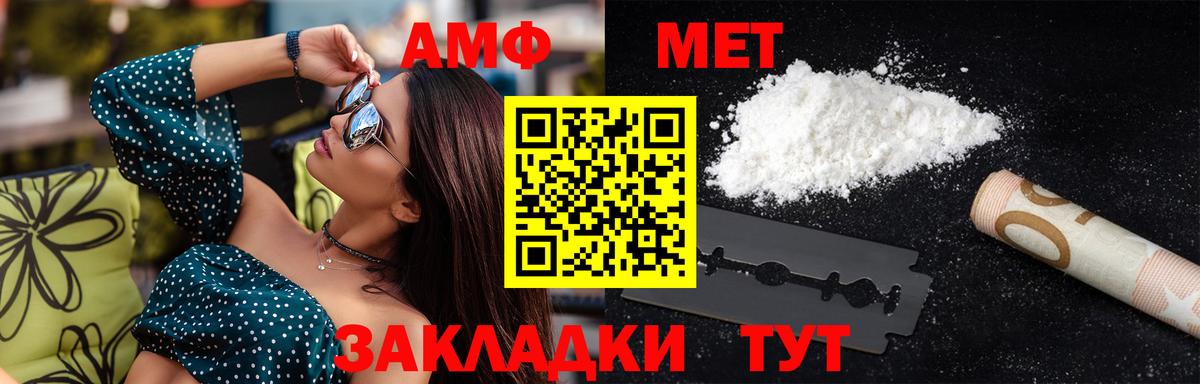 Сланцы  Первитин Methamphetamine  МЕТАМФЕТАМИН  Первитин Methamphetamine  Вход с VPN 