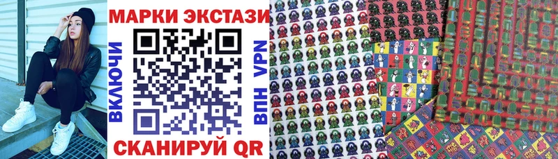 Наркотические марки 1,5мг  Сланцы 