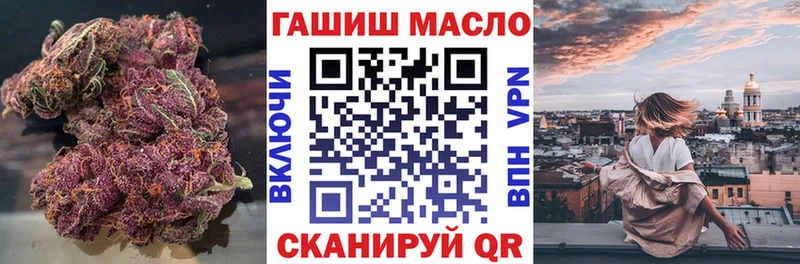 маркетплейс какой сайт  Сланцы  ТГК гашишное масло 