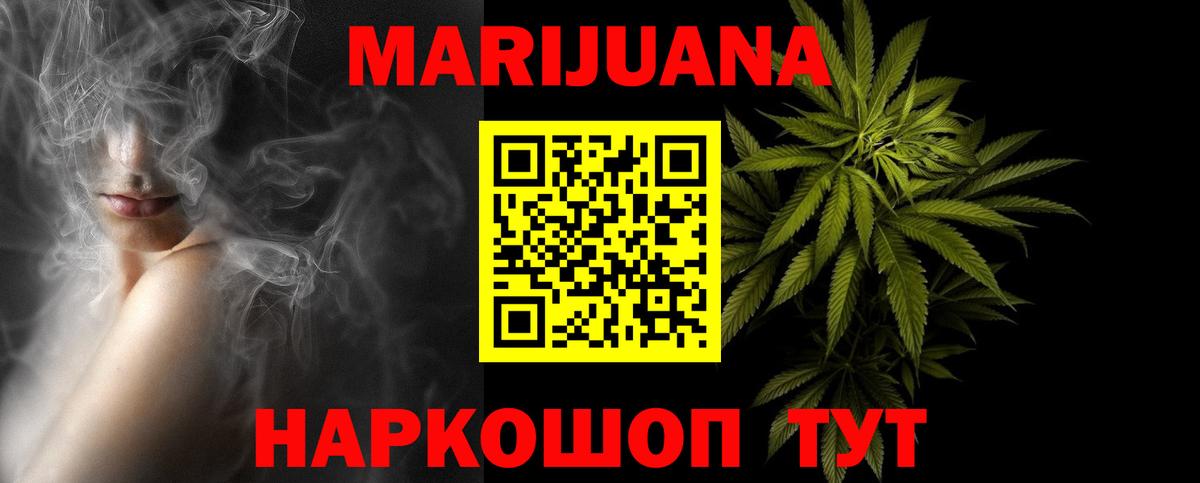Шишки марихуана планчик  Вход с VPN  Бошки Шишки индика  Каннабис марихуана  Сланцы 